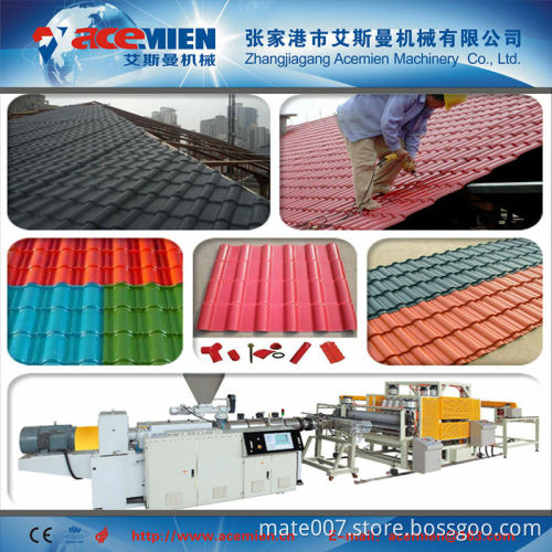 made in china good quality pvc roof tile machine